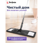 Швабра для пола PERFECTO LINEA с насадкой из микрофибры черная (43-435141) - Фото 9
