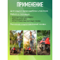 Культиватор электрический WORTEX LX RC 3009 (2322098) - Фото 5
