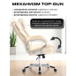 Кресло компьютерное KEIZEN Luxe White (KZ-7351135) - Фото 2