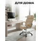 Кресло компьютерное KEIZEN Luxe White (KZ-7351135) - Фото 6