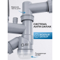 Сифон для кухни выпуск 3 1/2" гибкая труба 1 1/2" - 32/40/50 мм AV Engineering (AVE129784) - Фото 4