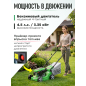 Газонокосилка бензиновая DGM LM-401 (DG2112-1) - Фото 4