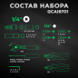 Набор инструментов 1/4", 1/2" 6 граней 97 предметов TOPTUL (GCAI9701) - Фото 4