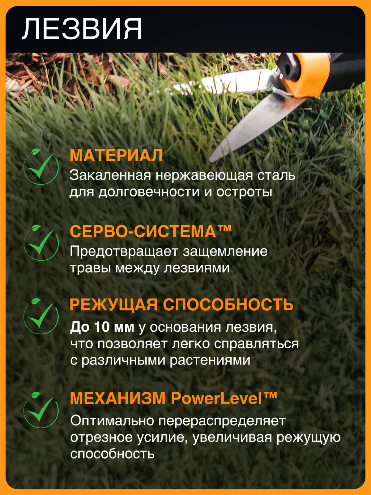 Ножницы для травы FISKARS 113690 (1000590) - Фото 3