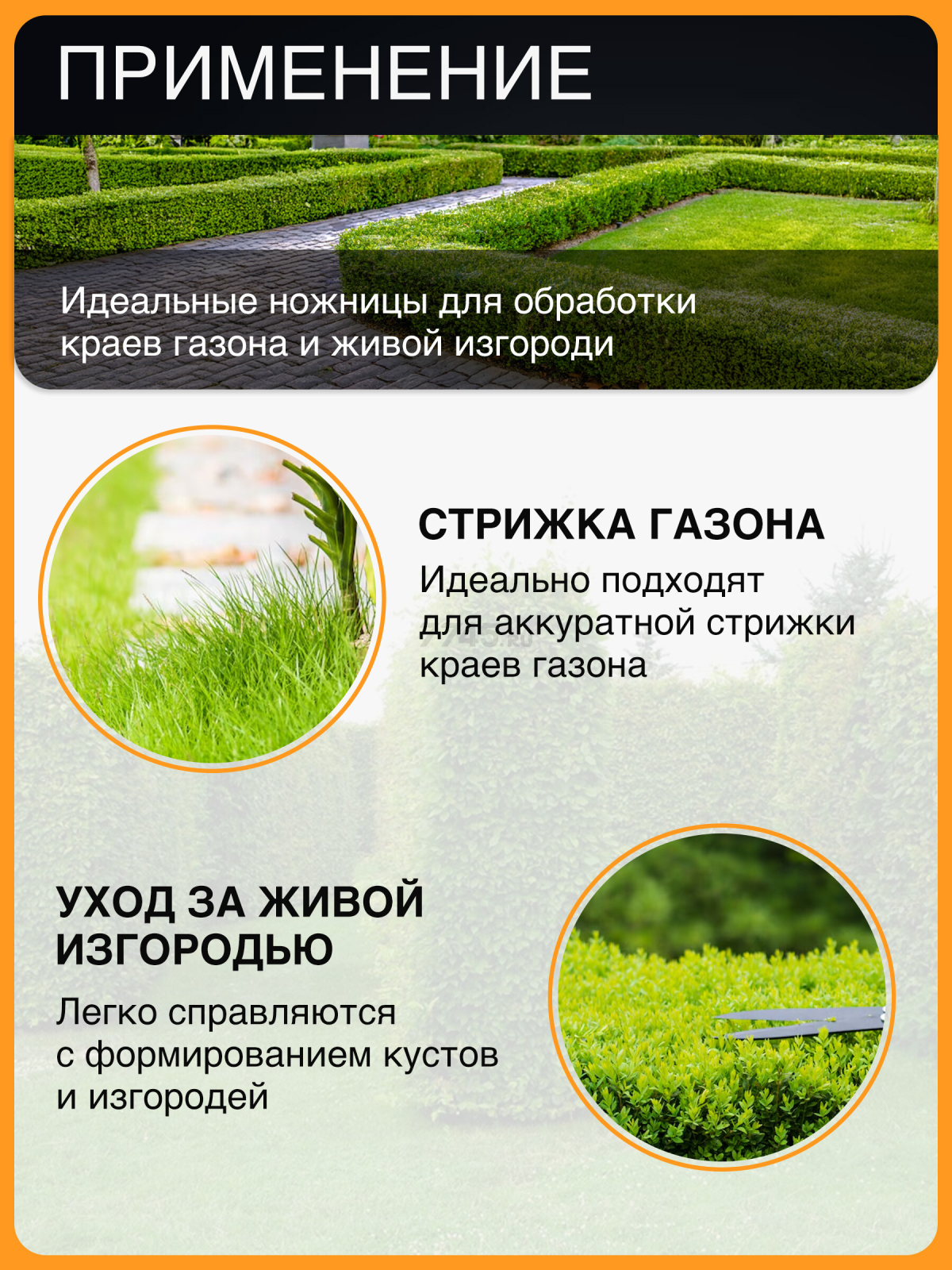 Ножницы для травы FISKARS 113690 (1000590) - Фото 6