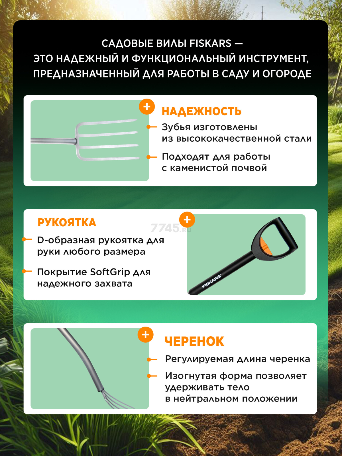 Вилы садовые FISKARS SmartFit (133320) - Фото 2