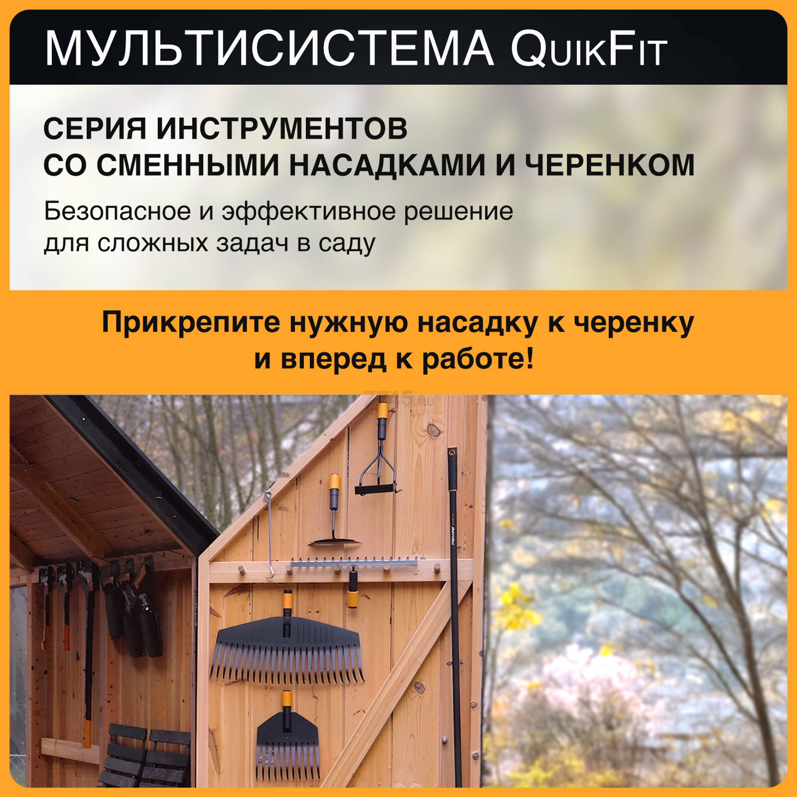 Черенок телескопический алюминиевый 2400 мм FISKARS QuikFit (1000666) - Фото 5