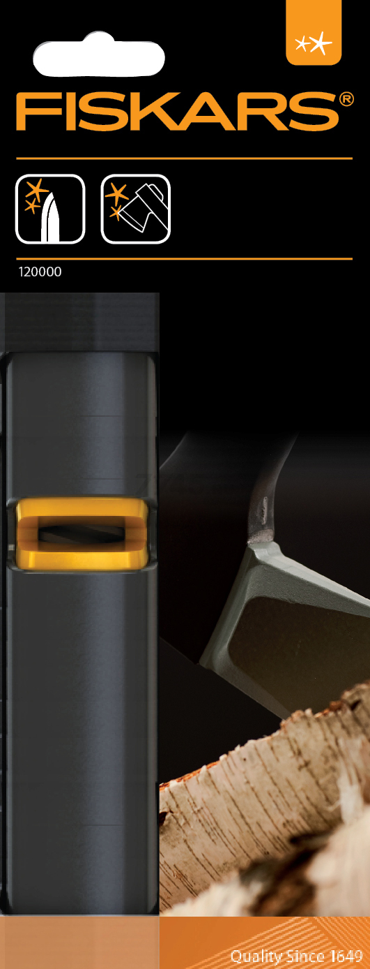 Точилка для топоров и ножей 165 мм FISKARS Xsharp 120740 (1000601) - Фото 7