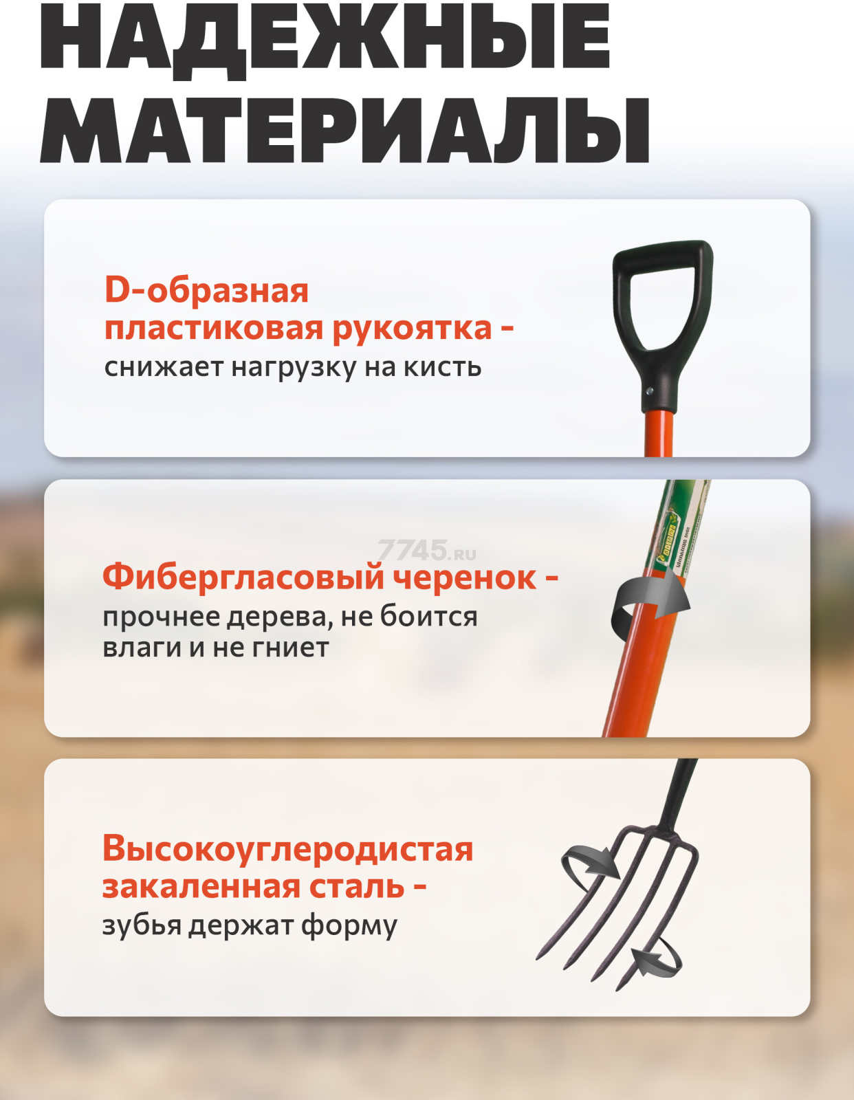 Вилы садовые STARTUL Garden (ST6088-01) - Фото 2