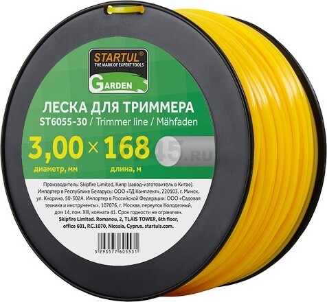 Леска для триммера d 3 мм x 168 м сечение круглое STARTUL GARDEN (ST6055-30) - Фото 4
