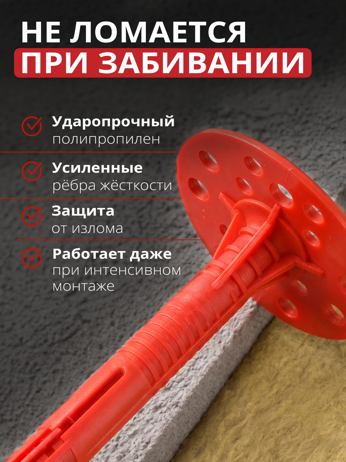 Дюбель для теплоизоляции 10х180 мм с металлическим гвоздем STARFIX 500 штук (SMW3-61248-500) - Фото 4