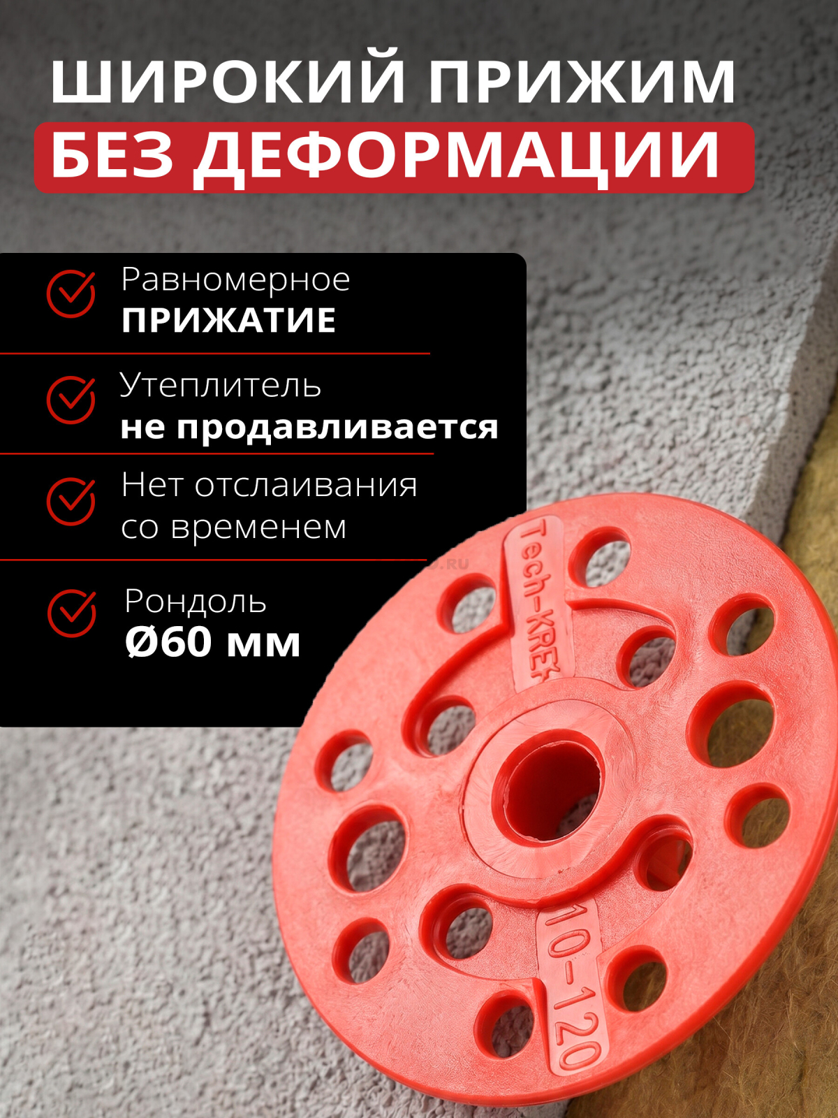 Дюбель для теплоизоляции 10х180 мм с металлическим гвоздем STARFIX 500 штук (SMW3-61248-500) - Фото 5