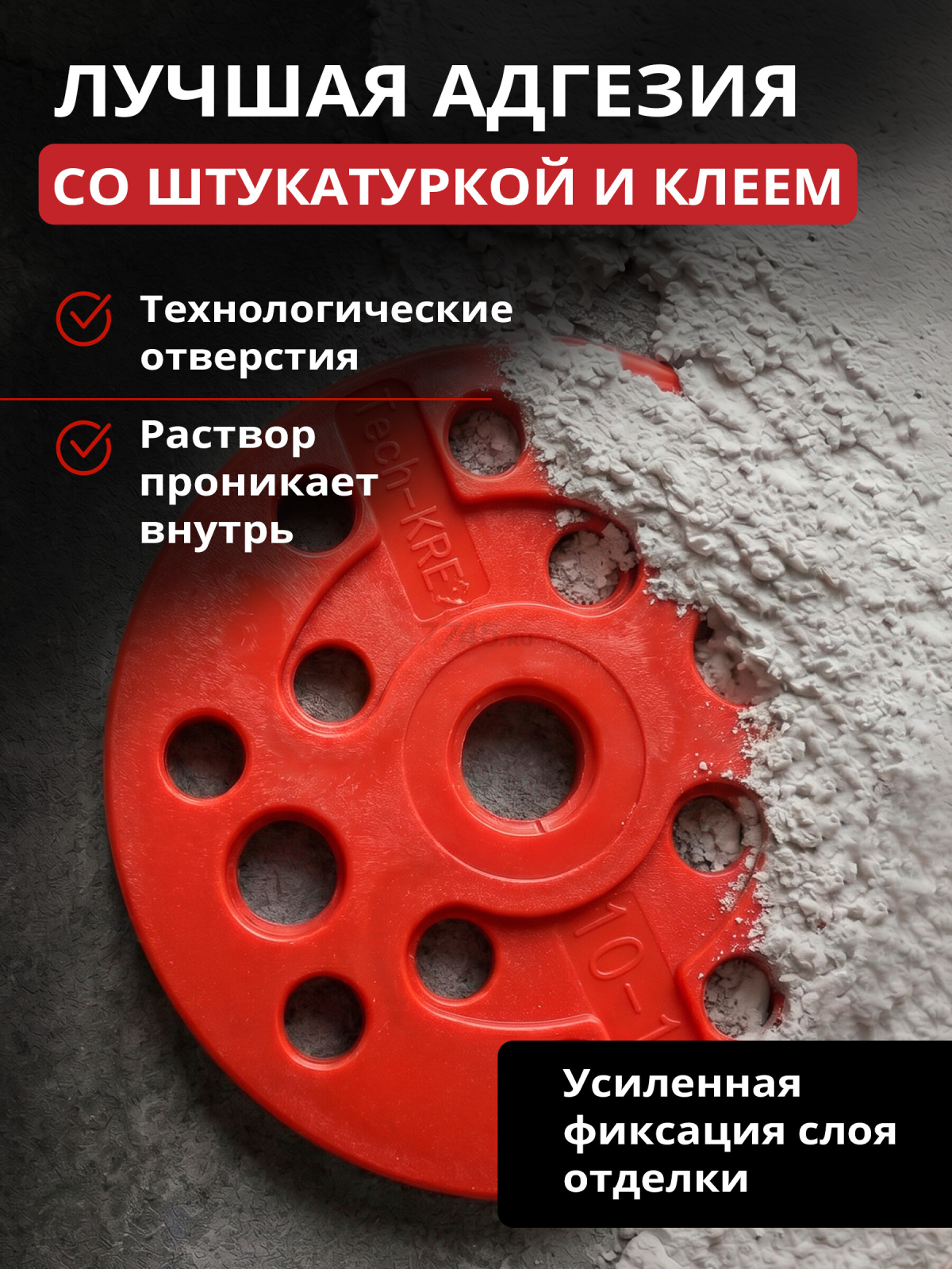 Дюбель для теплоизоляции 10х180 мм с металлическим гвоздем STARFIX 500 штук (SMW3-61248-500) - Фото 6