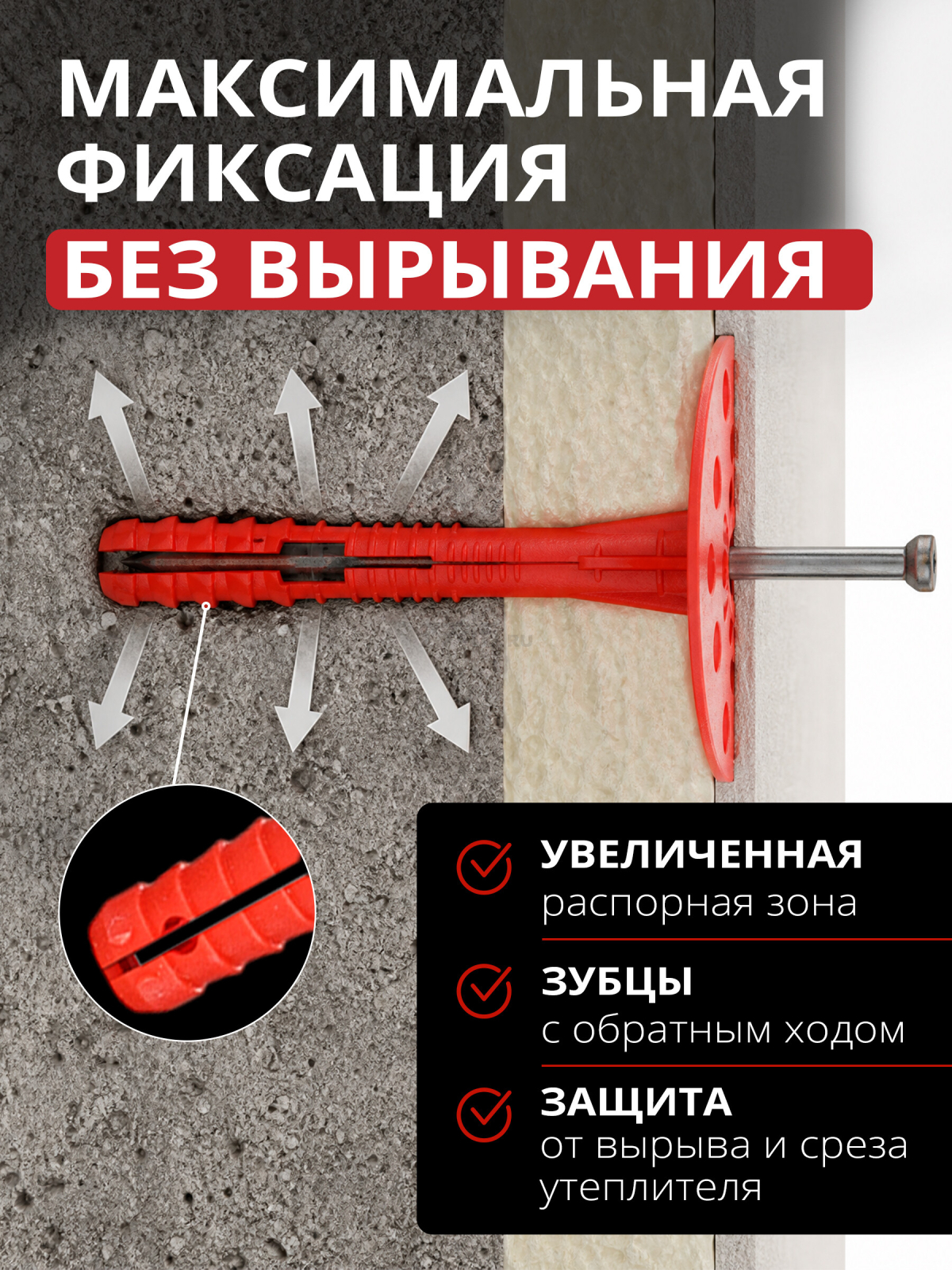 Дюбель для теплоизоляции 10х180 мм с металлическим гвоздем STARFIX 500 штук (SMW3-61248-500) - Фото 2