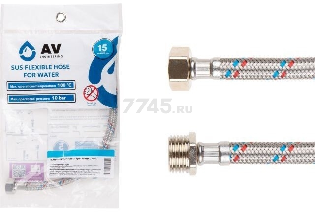 Гибкая подводка для воды гайка 1/2" - штуцер 1/2" 60 см AV ENGINEERING (AVE20160) - Фото 6
