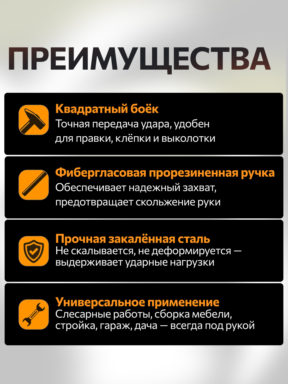Молоток слесарный 0,6 кг STARTUL Master (ST2007-06) - Фото 2