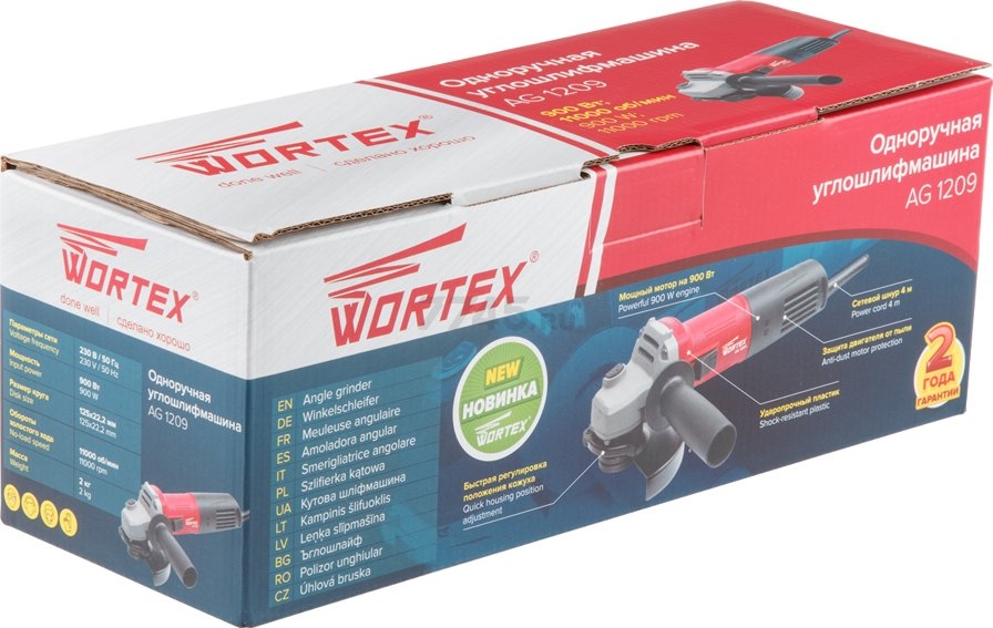 Шлифмашина угловая (болгарка) WORTEX AG 1209 (AG120900018) - Фото 8