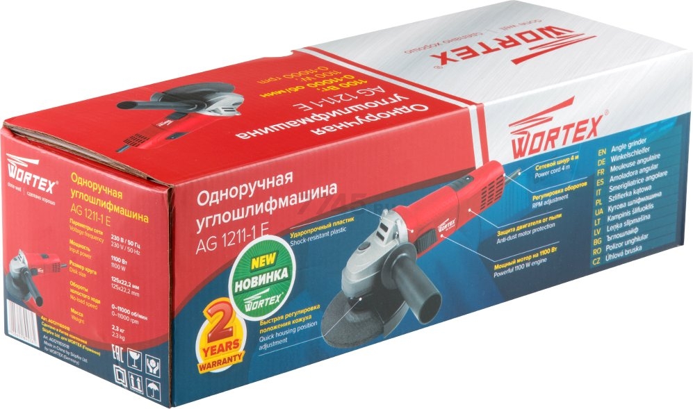 Шлифмашина угловая (болгарка) WORTEX AG 1211-1 E (AG12111E0018) - Фото 9