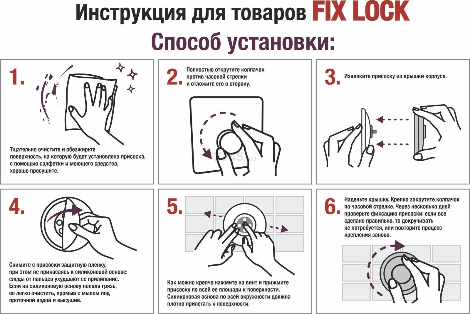 Крючок для ванной двойной PERFECTO LINEA Fix Lock (35-385240) - Фото 5