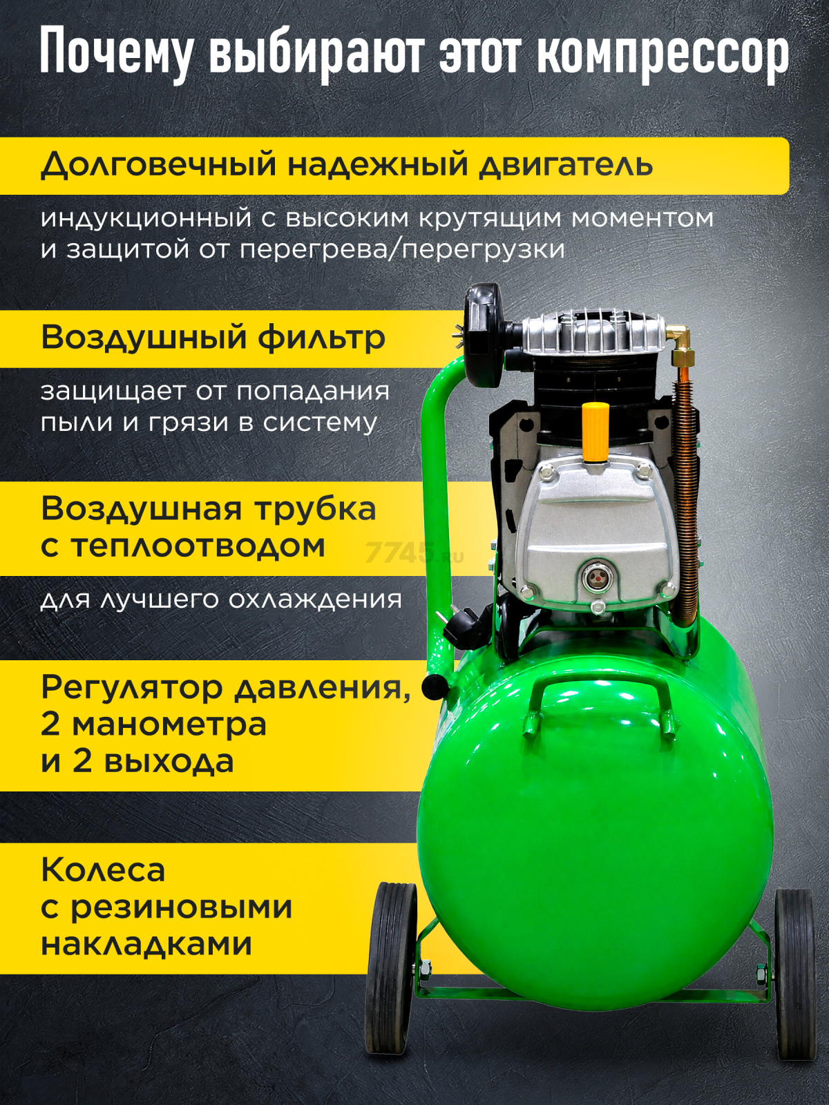 Компрессор ECO AE-501-3 - Фото 7