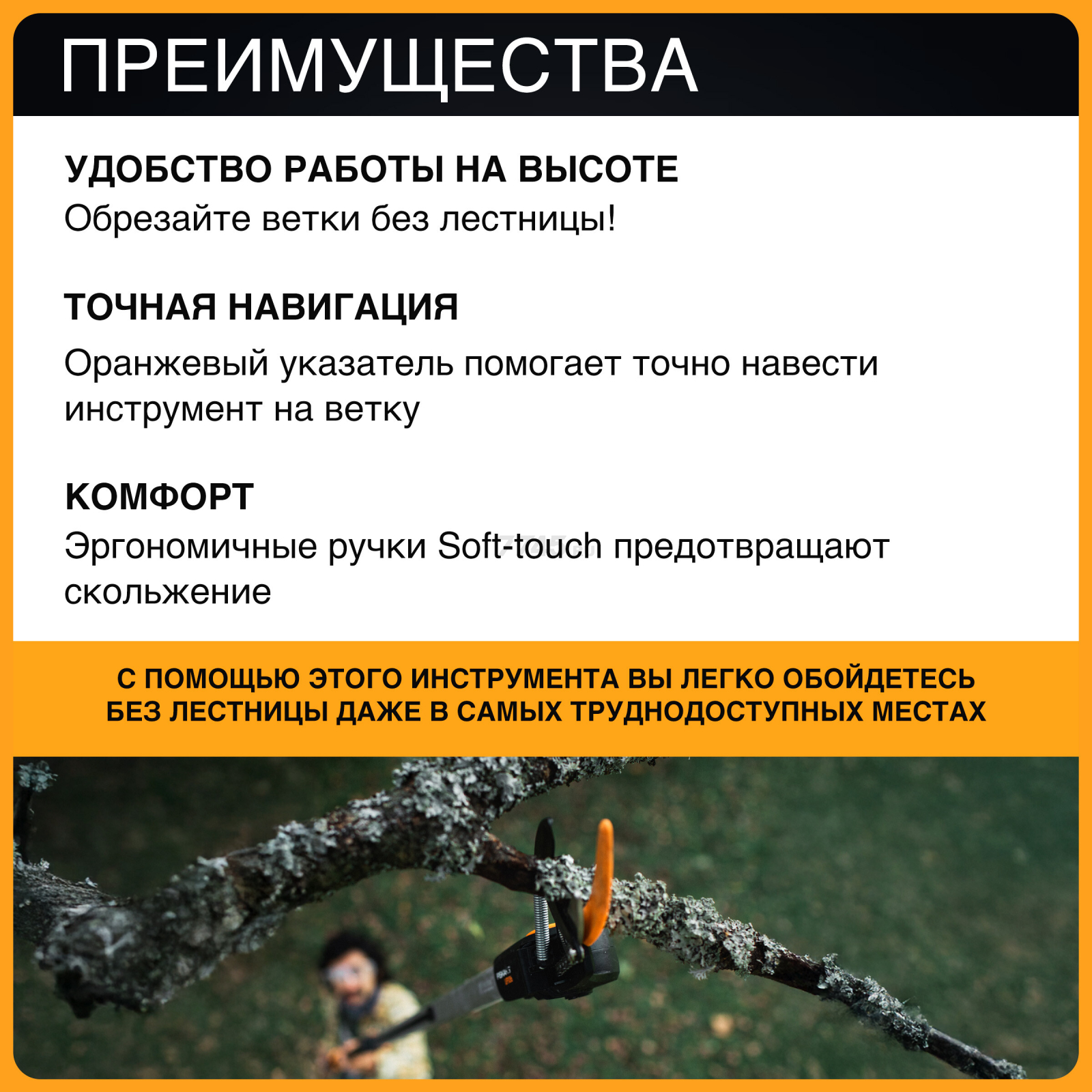 Сучкорез FISKARS UPX82 PowerGear (1023625) - Фото 2