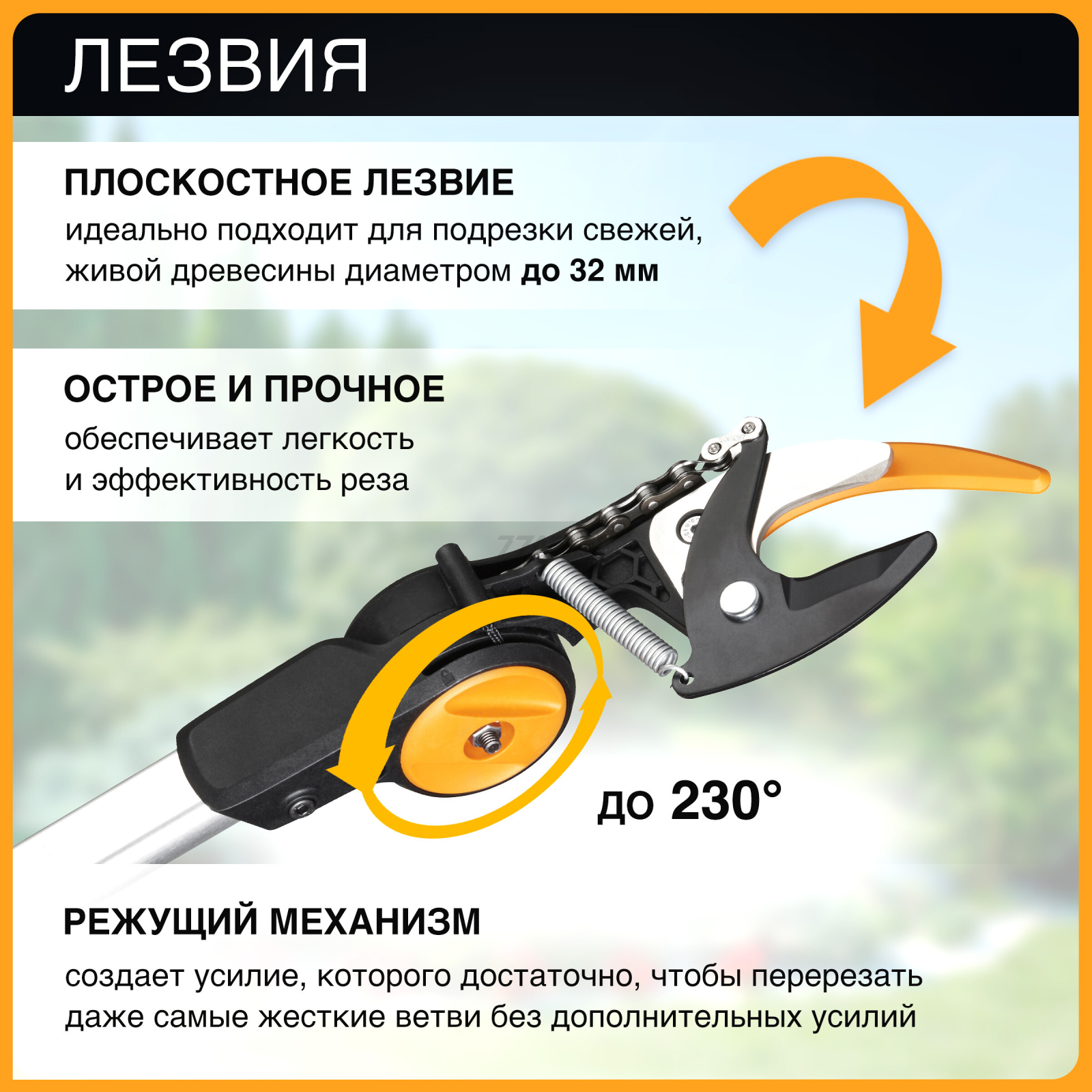 Сучкорез FISKARS UPX82 PowerGear (1023625) - Фото 3