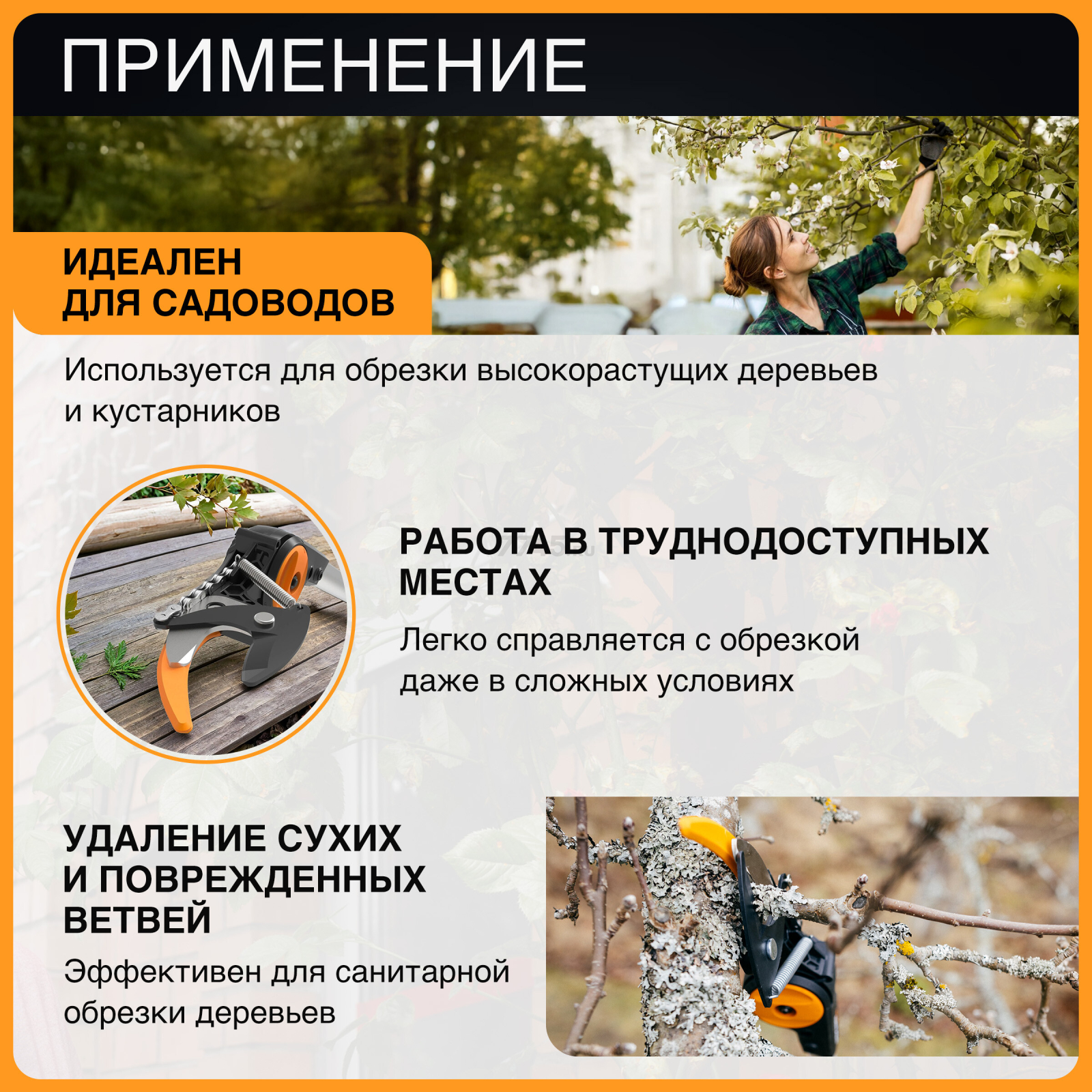 Сучкорез FISKARS UPX82 PowerGear (1023625) - Фото 6