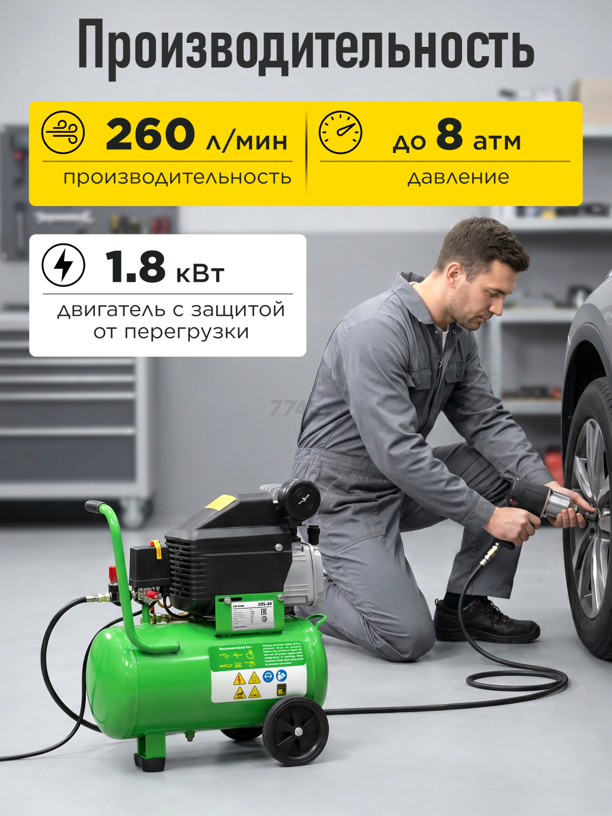 Компрессор ECO AE-251-4 - Фото 3
