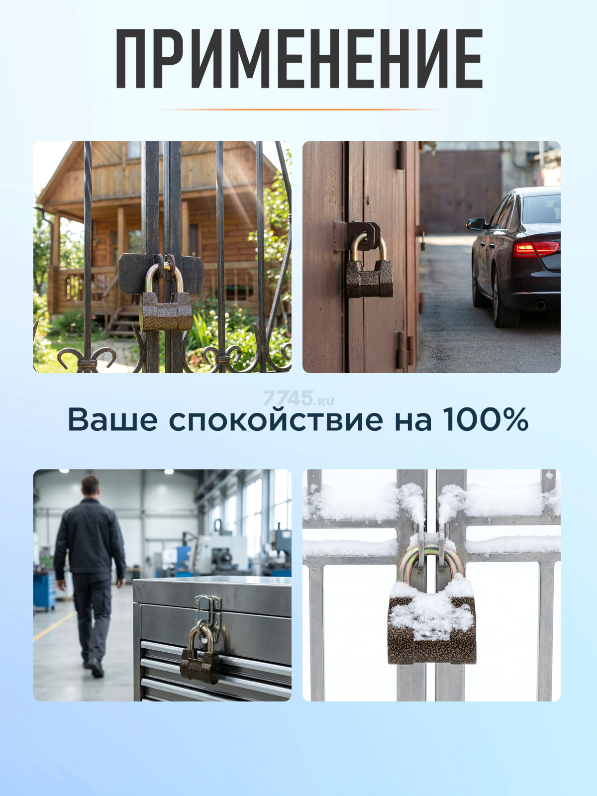 Замок навесной 55 мм STARTUL Master (ST9091-55) - Фото 3