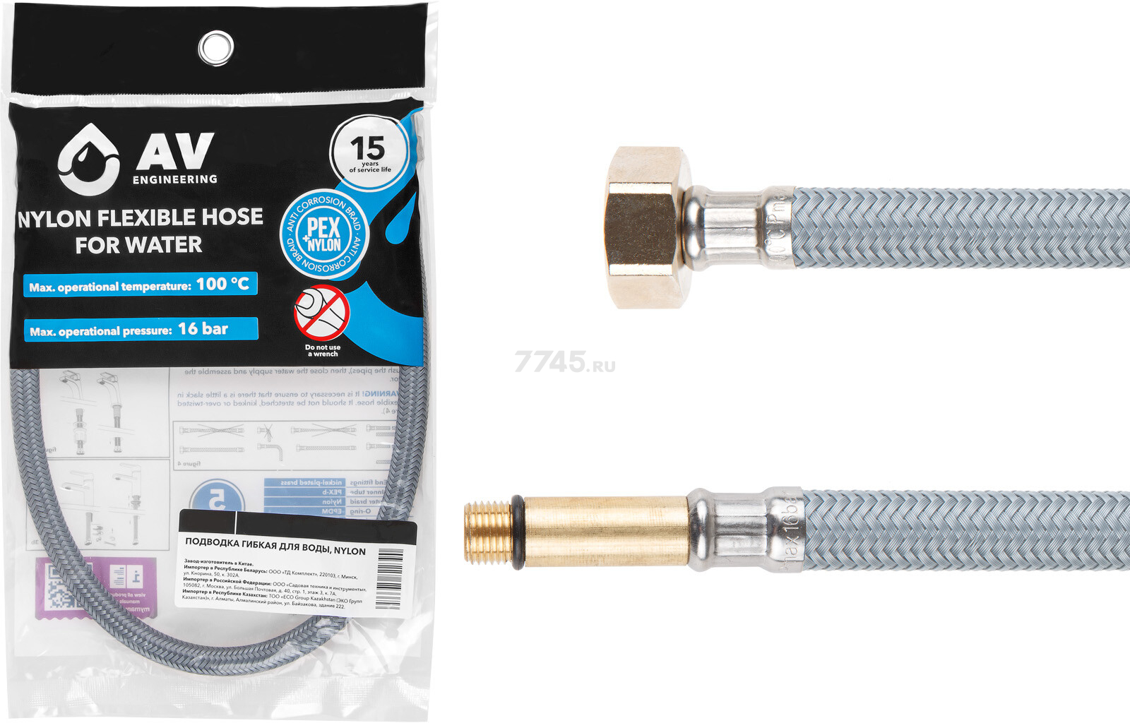 Гибкая подводка для воды nylon Lt иголка М10 длинная - гайка 1/2" AV ENGINEERING 40 см (AVE21040) - Фото 6