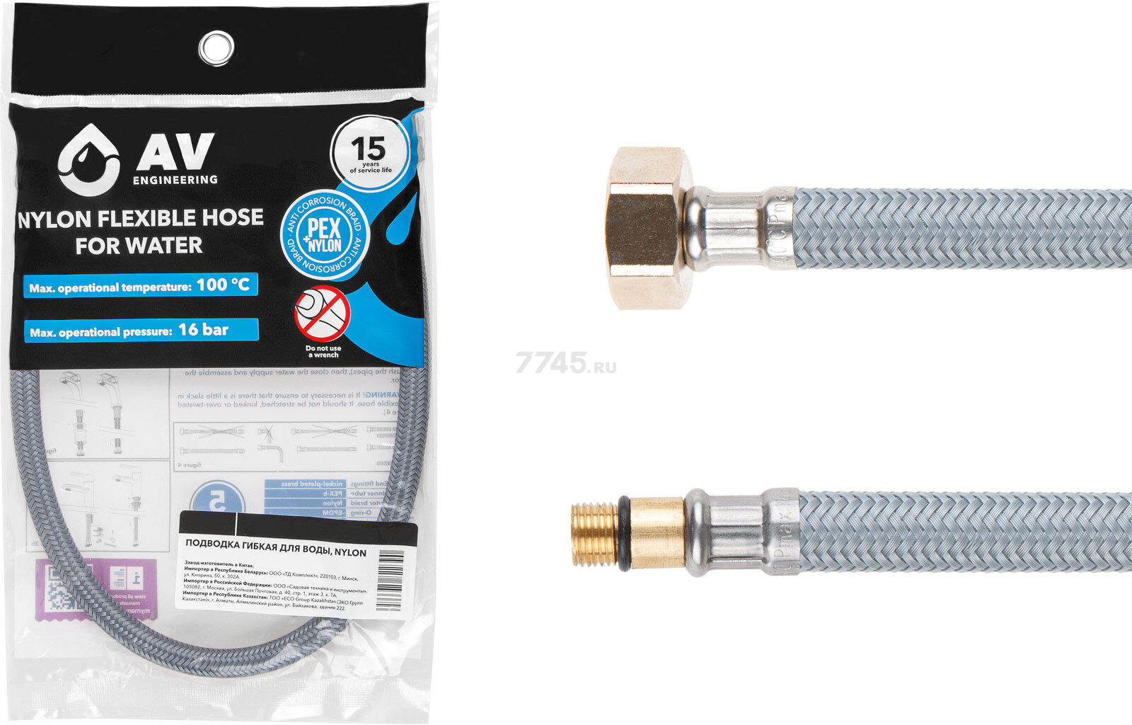 Гибкая подводка для воды nylon Lt иголка М10 короткая - гайка 1/2" AV ENGINEERING 60 см (AVE21160) - Фото 6