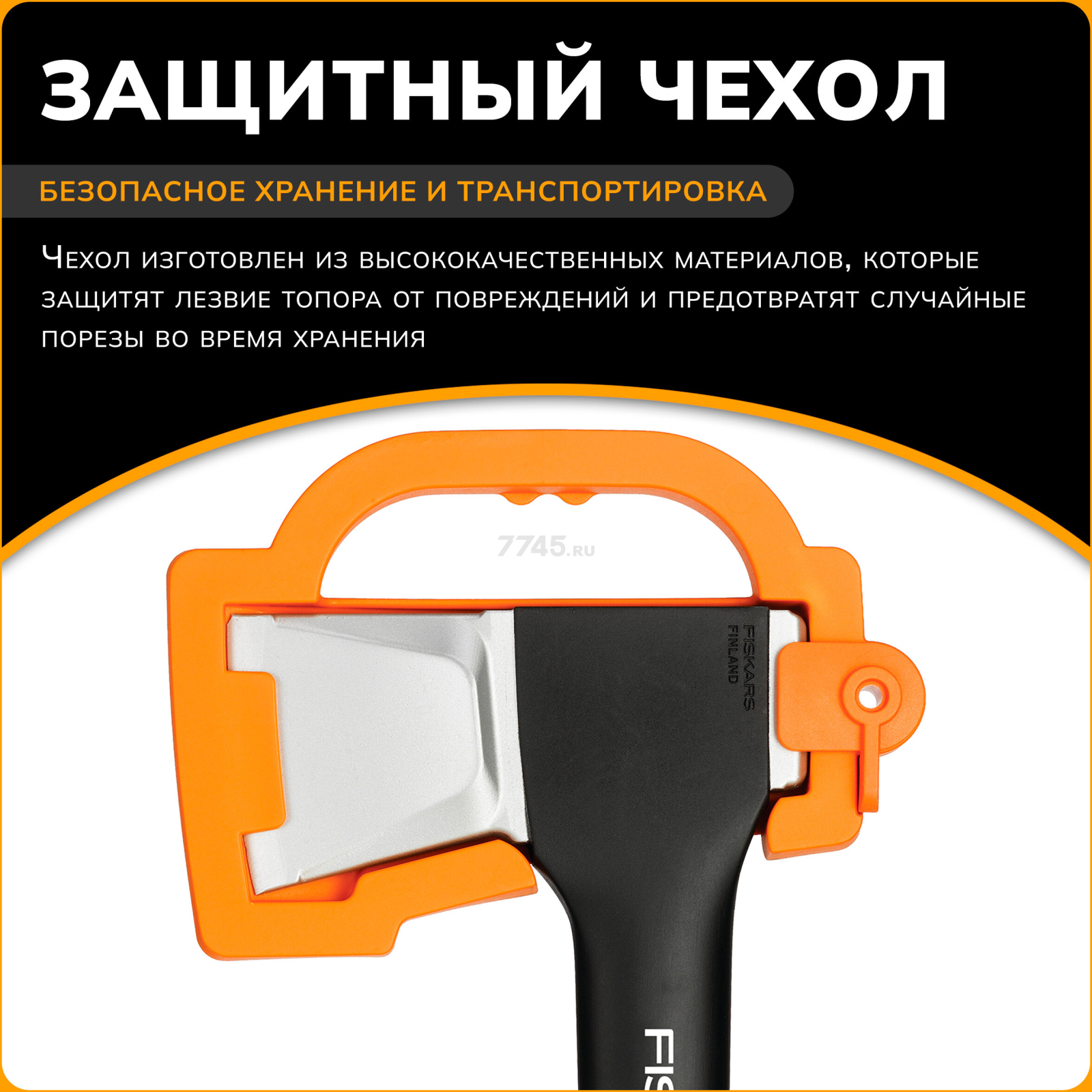 Топор-колун 1,5 кг FISKARS X17 M 122463 (1015641) - Фото 6