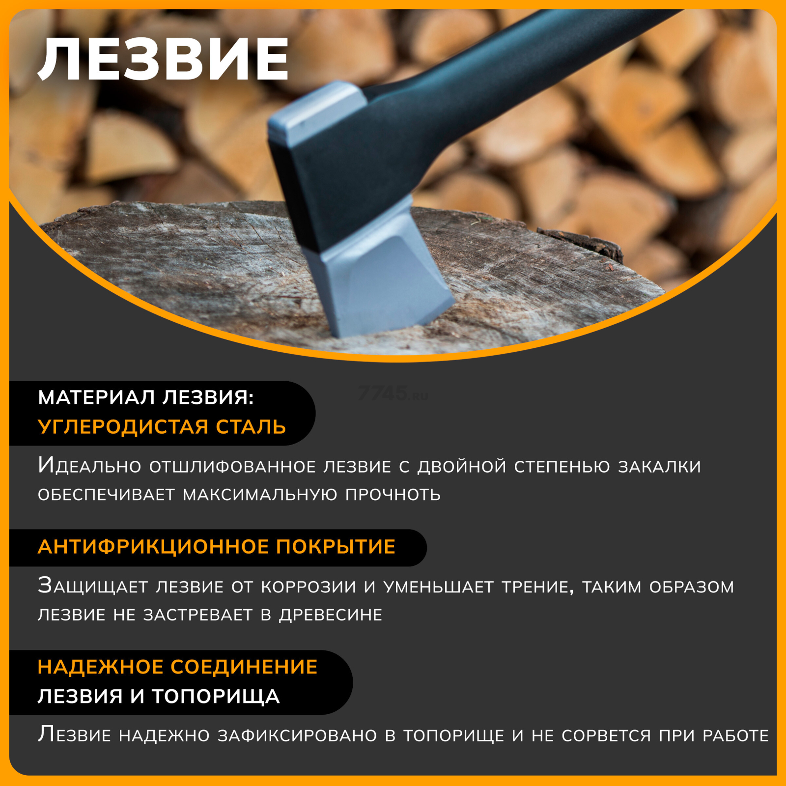 Топор-колун 2,4 кг FISKARS X25 XL 122483 (1015643) - Фото 4