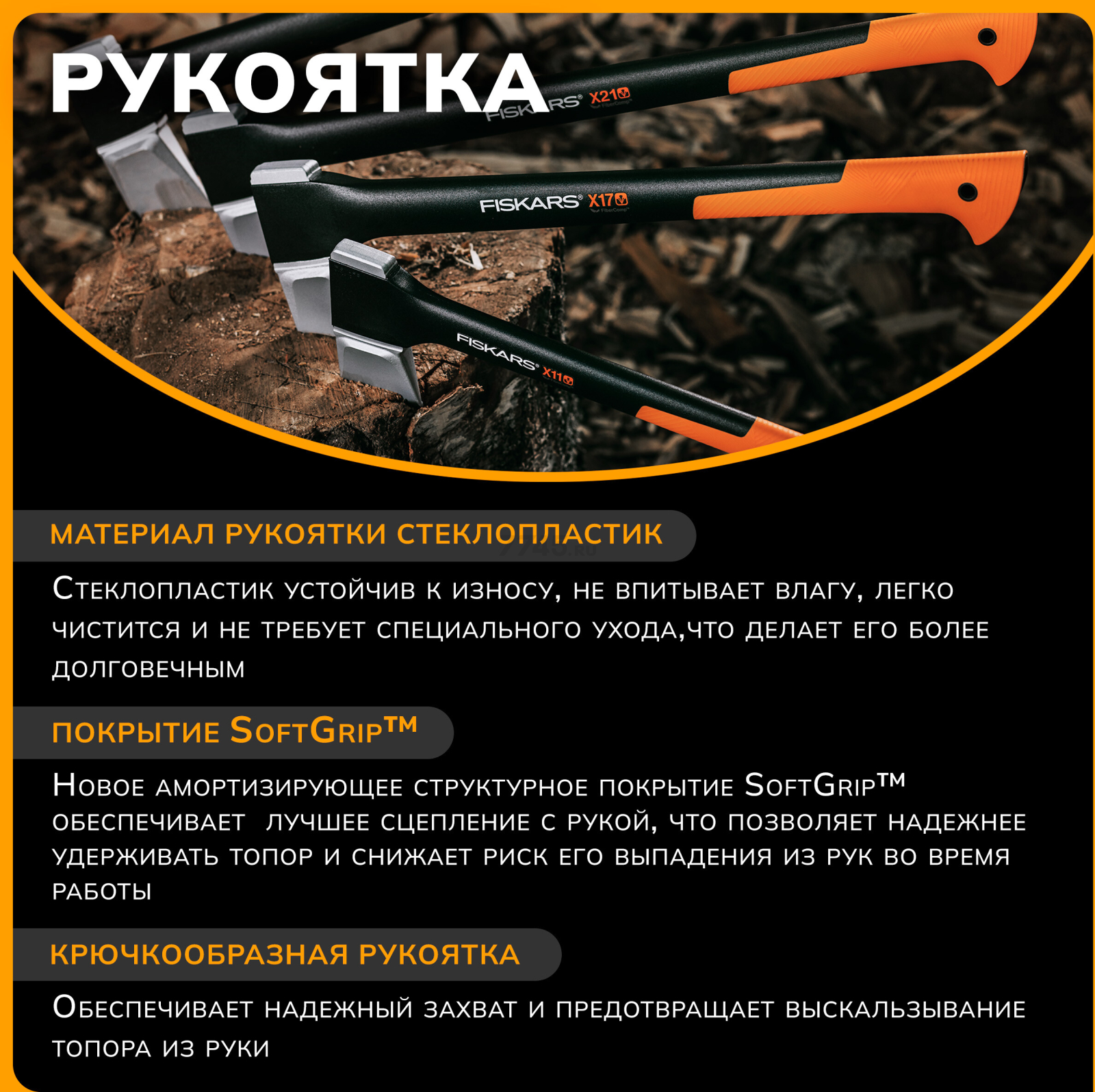 Топор-колун 2,6 кг FISKARS X27 XXL 122503 (1015644) - Фото 5