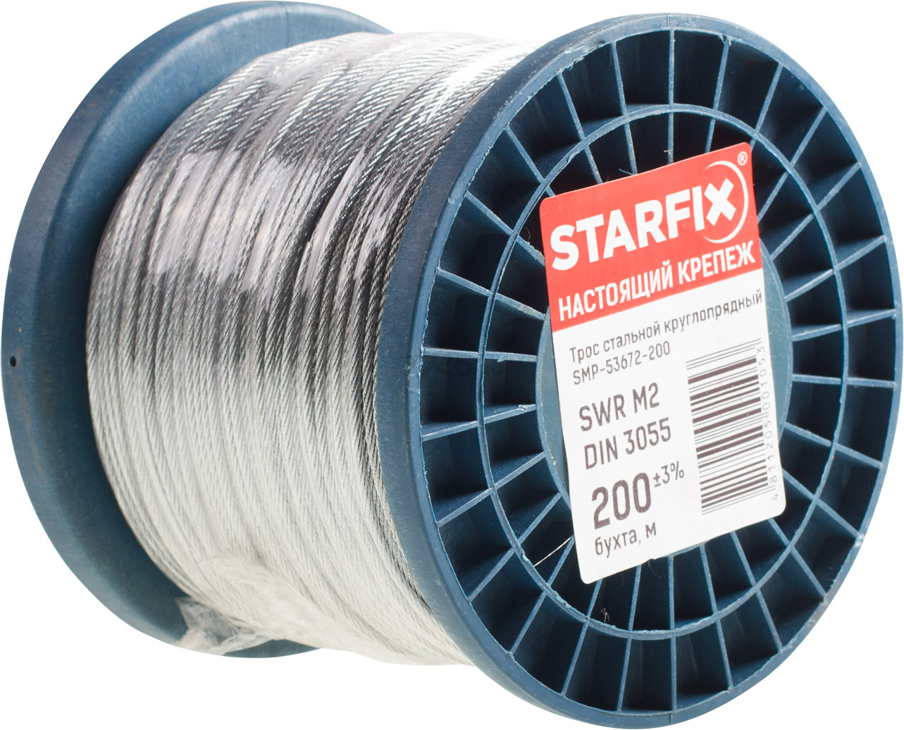 Трос стальной М6 DIN 3055 STARFIX 100 м (SMP-53676-100) - Фото 6
