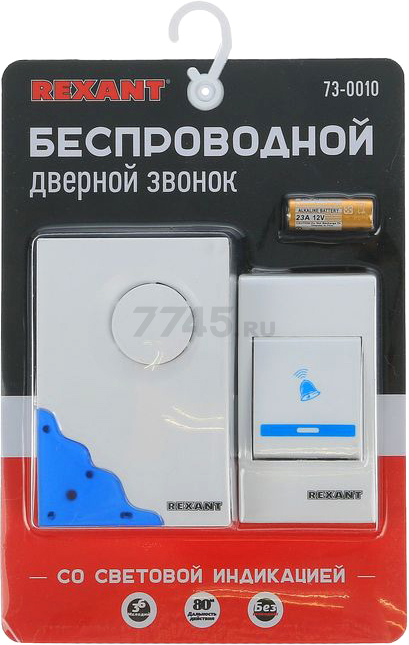 Звонок дверной беспроводной REXANT RX-1 (73-0010) - Фото 3