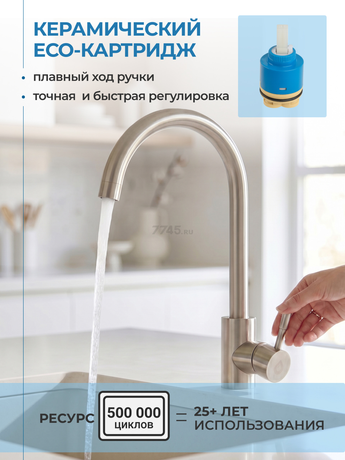 Смеситель для кухни AV ENGINEERING AVZAR4-A304 (AVZAR4-A304-005) - Фото 3