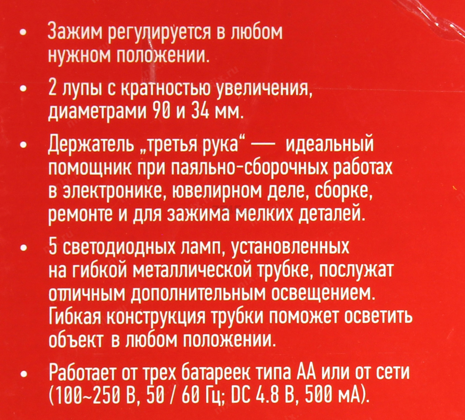 Держатель REXANT Третья рука (12-0250) - Фото 12