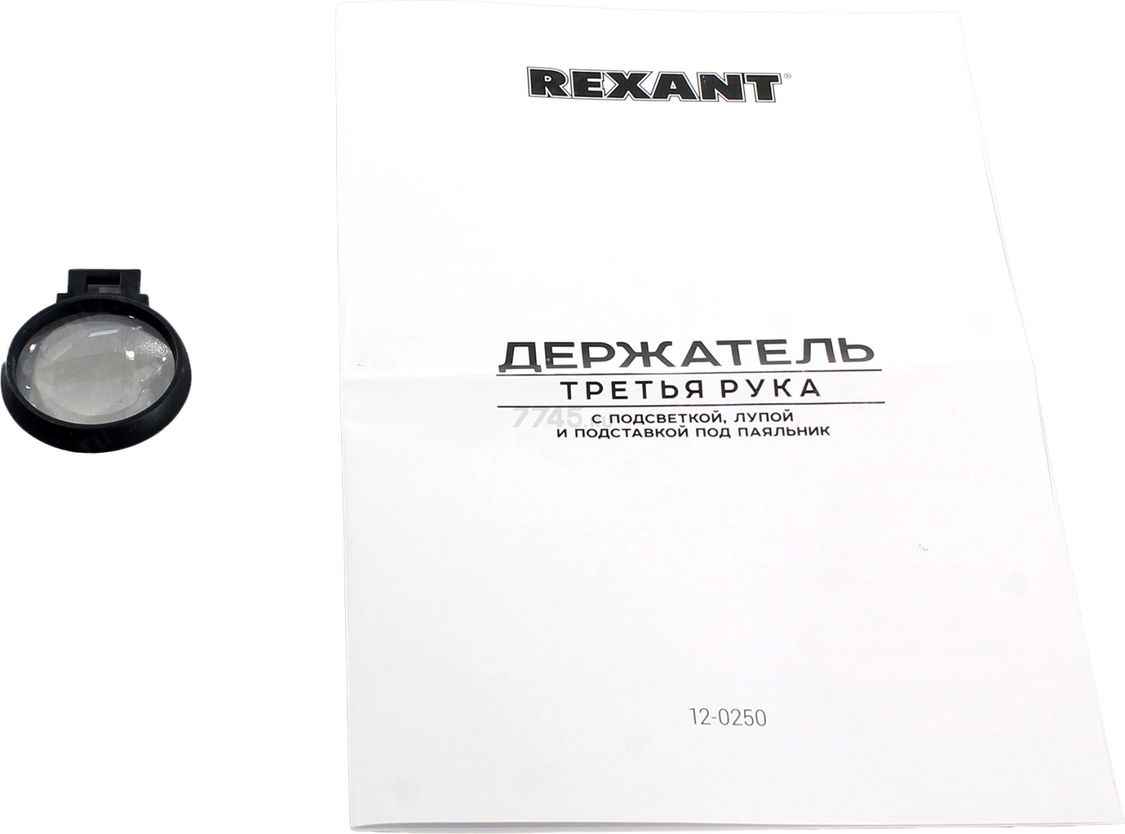 Держатель REXANT Третья рука (12-0250) - Фото 9
