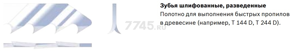 Пилка для электролобзика 100х75 мм GEPARD по дереву T144DF 2 штуки (GP0640-16)  - Фото 3