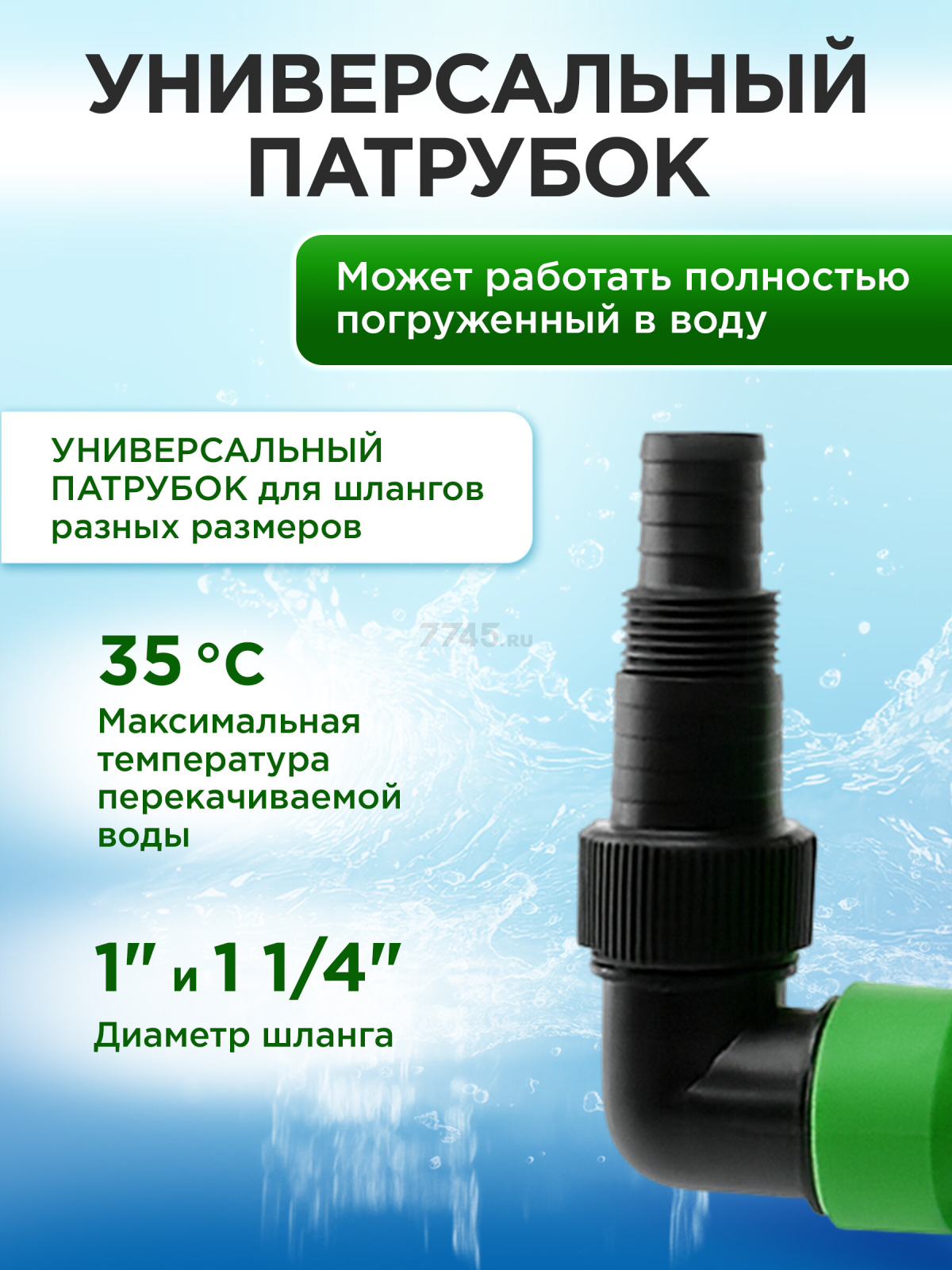 Насос дренажный ECO CP-405 - Фото 5