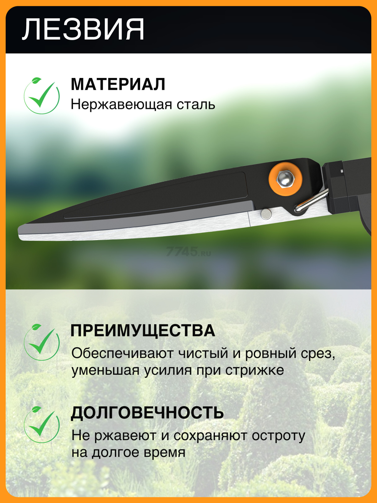 Ножницы для травы FISKARS GS40 (1023632) - Фото 3