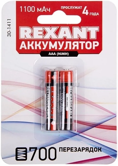 Аккумулятор ААА Ni-MH REXANT 1,2 V 1100 mAh 2 штуки (30-1411)