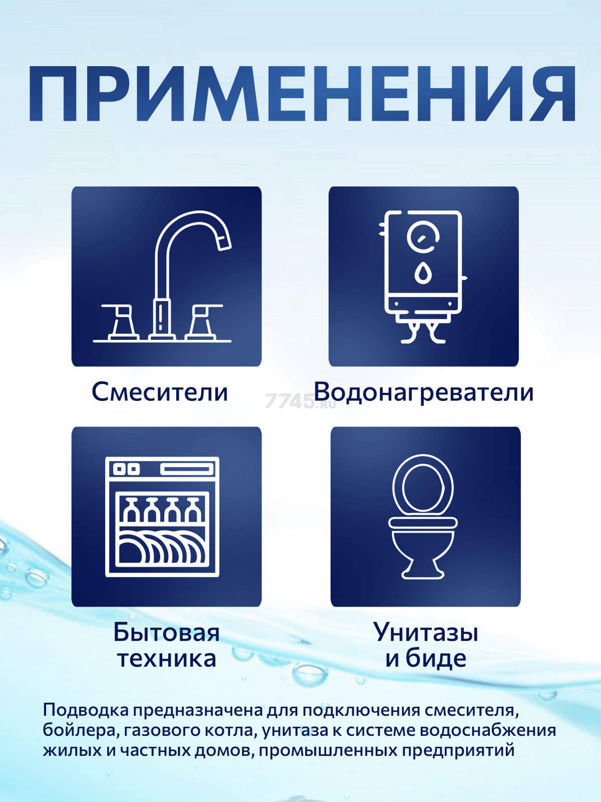 Гибкая подводка для воды гайка 1/2" - гайка 1/2" 50 см ПВХ оплетка AV ENGINEERING (AVE21250) - Фото 2