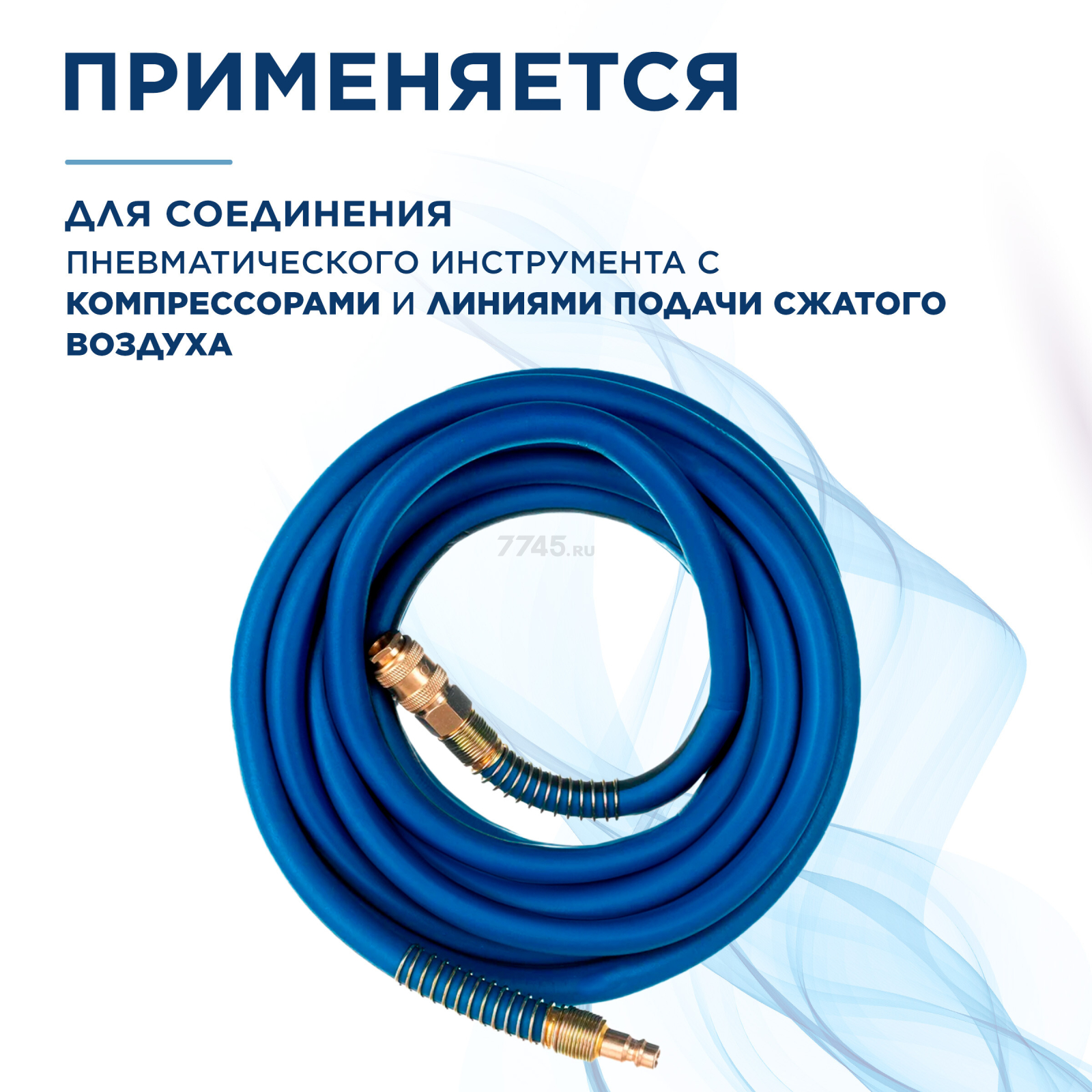 Шланг ПВХ армированный ECO 10/16 мм 20 м с быстросъемами (AHF-2010) - Фото 4