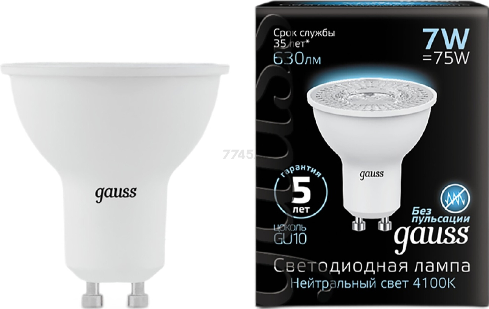 Лампа светодиодная GU10 GAUSS Black 7 Вт 4100K (101506207) - Фото 2