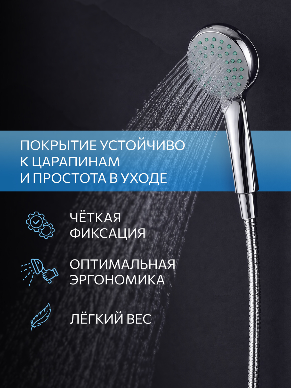 Душевой гарнитур AV ENGINEERING AVSSS-028 - Фото 2