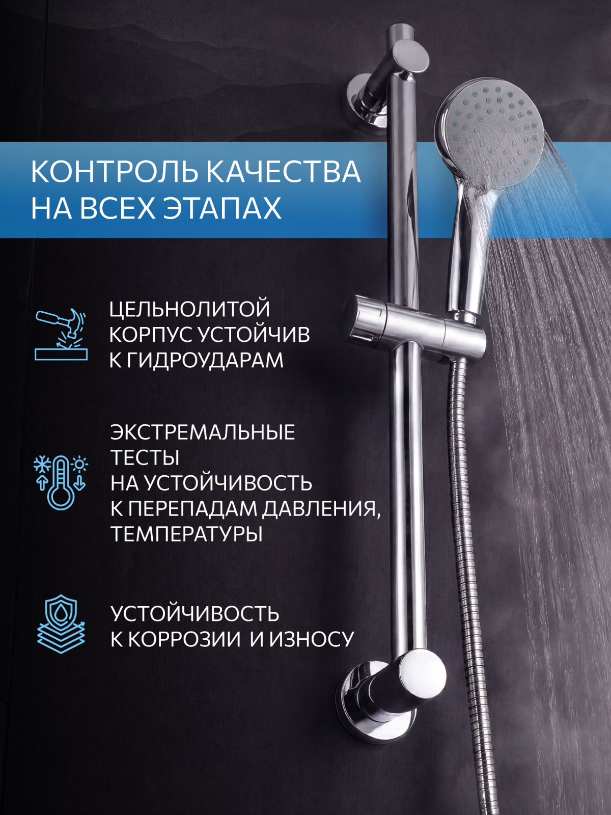 Душевой гарнитур AV ENGINEERING AVSSS-028 - Фото 3