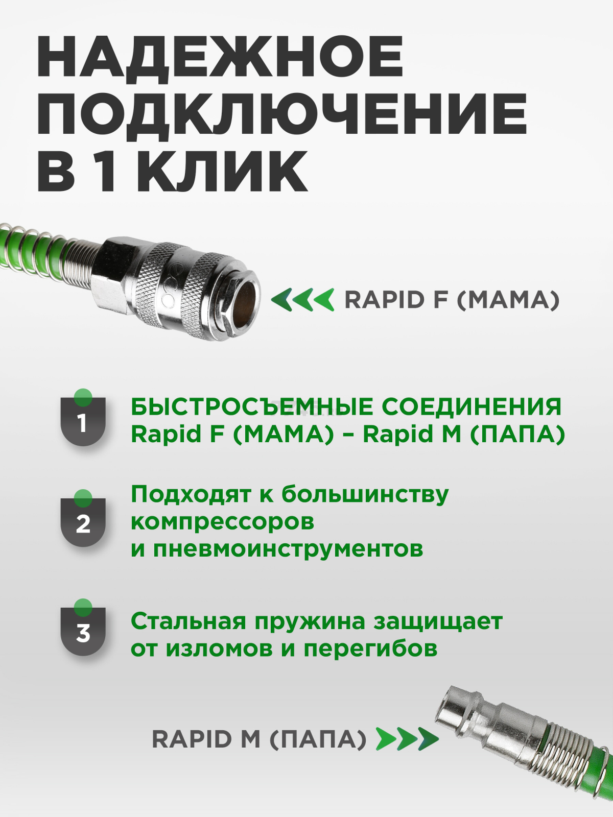Шланг полиэтиленовый спиральный ECO 6,5/10 мм 15 м с быстросъемами (AHE-1560) - Фото 5