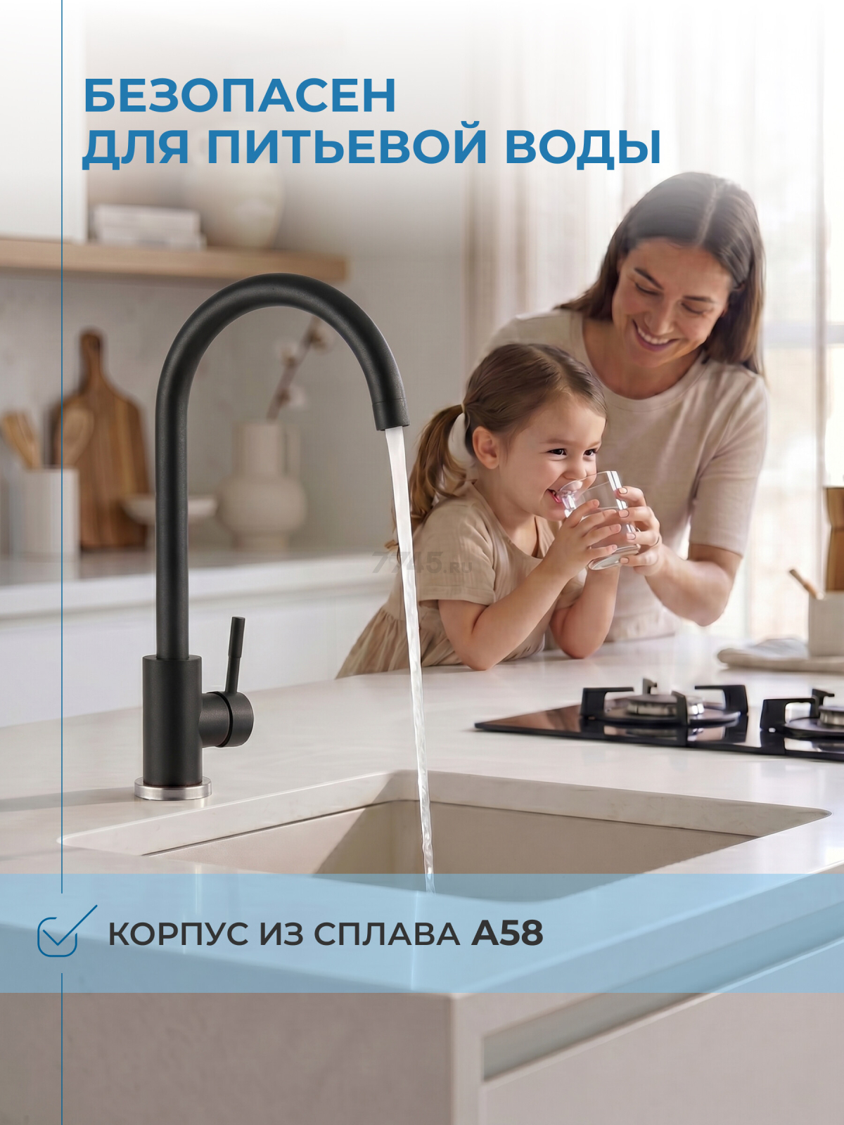 Смеситель для кухни AV ENGINEERING AVZAR4-A304BK (AVZAR4-A304BK-732) - Фото 7